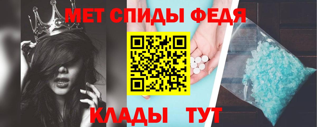 АМФ Розовый  Вход с VPN  Назарово 