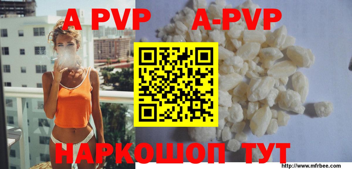 А ПВП СК КРИС Назарово