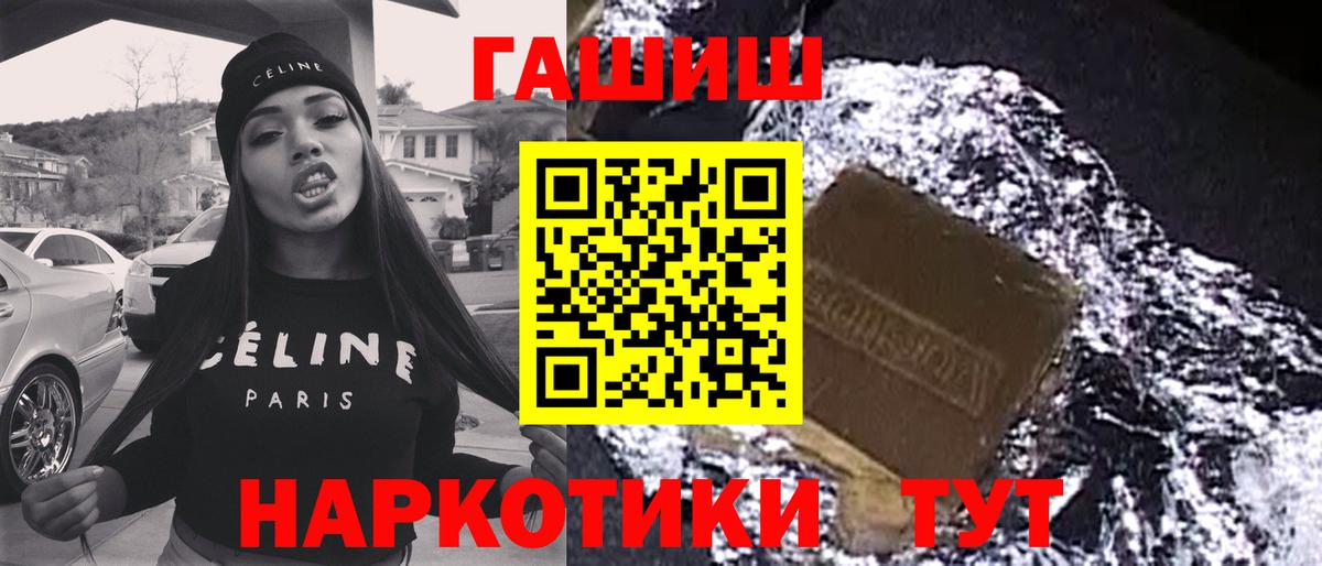 закладки  ГАШИШ Premium  Назарово  Вход с VPN  Гашиш 40% ТГК 