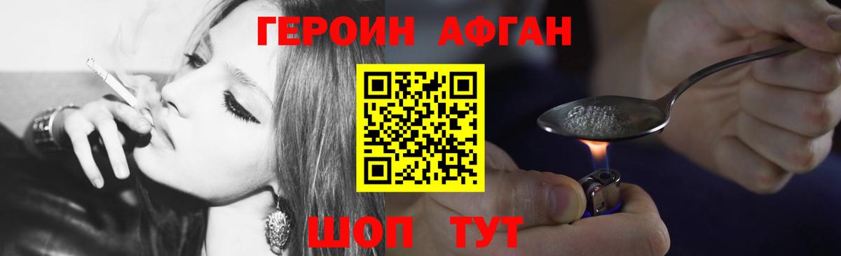 Cocaine Назарово