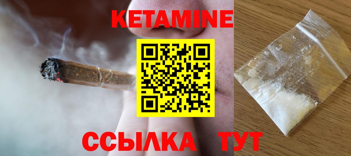 КЕТАМИН VHQ  мориарти наркотические препараты  omg как войти  Назарово  КЕТАМИН VHQ  Вход с VPN 