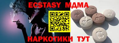 ECSTASY Гусиноозёрск