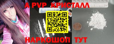 мдма Гусь-Хрустальный