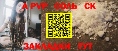 ECSTASY Гусиноозёрск