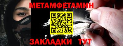 ECSTASY Гусиноозёрск