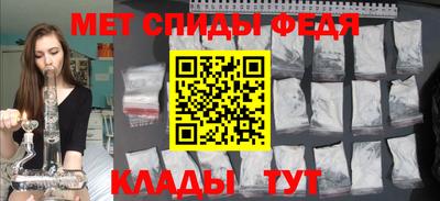 мдма Гусь-Хрустальный