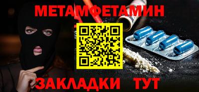 мдма Гусь-Хрустальный