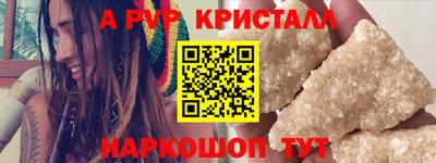 ECSTASY Гусиноозёрск