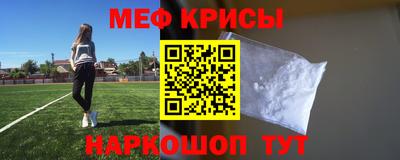 мдма Гусь-Хрустальный