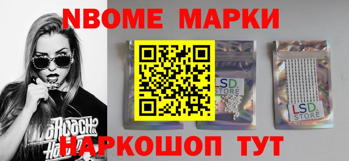LSD-25 экстази кислота  ЛСД экстази кислота  Назарово  Вход с VPN 