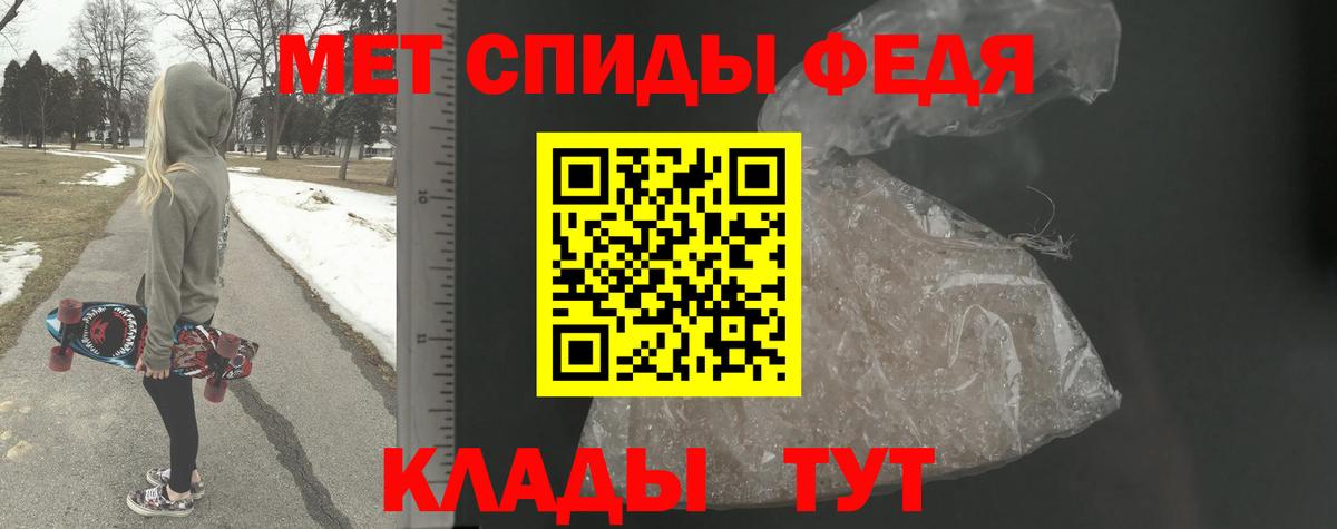 Метамфетамин пудра  Вход с VPN  Назарово 
