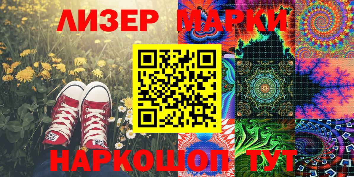 Мефедрон  Вход с VPN  Бошки Шишки  Меф МЯУ МЯУ кристаллы  Магазины продажи наркотиков  Лсд 25  МЕТАМФЕТАМИН  Назарово  Cocaine  ГАШИШ 