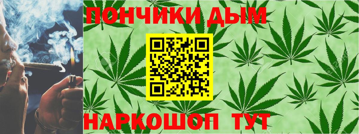 Бошки Шишки конопля  Бошки марихуана Amnesia  Канабис VHQ  Вход с VPN  Назарово 