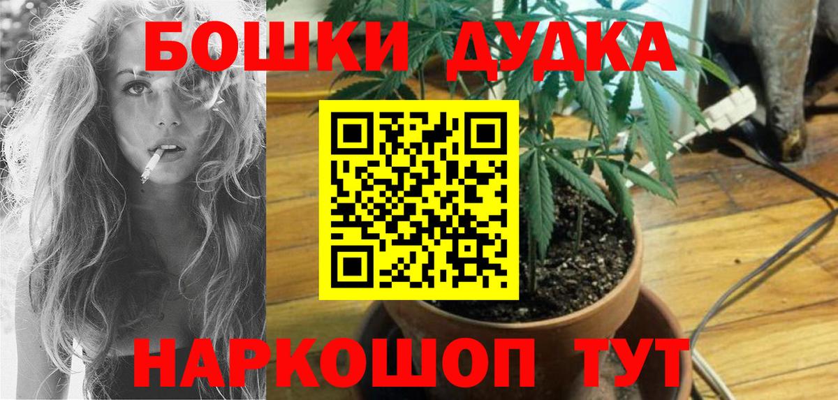Марихуана SATIVA & INDICA Назарово